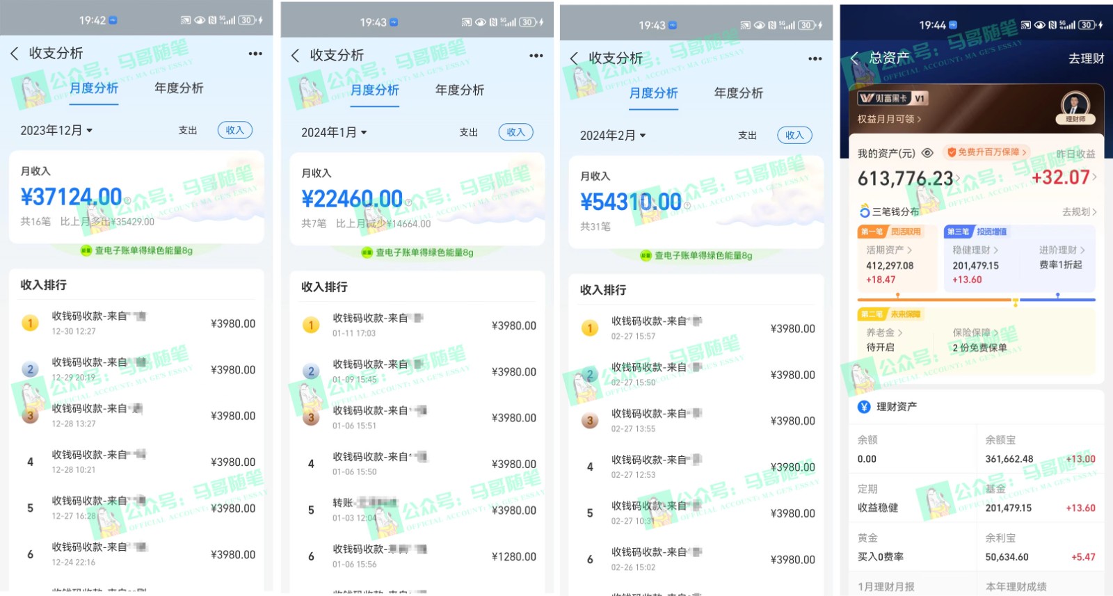 图片[2]-2024年一个人是如何通过“卖项目”实现年入100万-小七网创