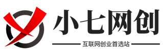 你还在到处找项目？还在当韭菜？我靠卖项目一个月收入5万+，曾经我也是个失败者。_小七网创